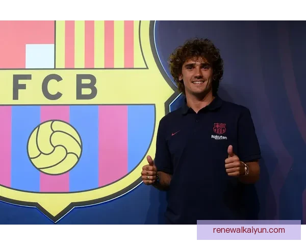 格列兹曼表现稳健，展现优雅与效率结合的足球风格